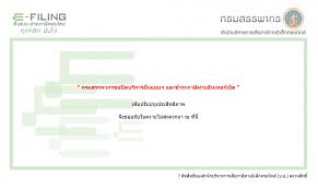 Check spelling or type a new query. à¸à¸£à¸¡à¸ªà¸£à¸£à¸žà¸²à¸à¸£ à¹à¸™à¸°à¹€à¸ª à¸¢ à¸ à¸²à¸© à¹„à¸¡ à¸— à¸™ à¸¢ à¸™à¸ à¸²à¸© à¸¢ à¸­à¸™à¸«à¸¥ à¸‡ à¸—à¸³à¸­à¸¢ à¸²à¸‡à¹„à¸£ Myaccount Cloud Accounting