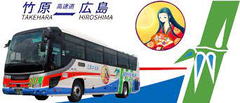 芸陽バス株式会社 | 高速バス