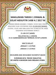 Hari ulang tahun pertabalan sultan terengganu (terengganu) 23 mac. Tarikh 1 Syawal 1438h