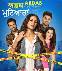 Her full name is sonampreet bajwa. Ardab Mutiyaran Punjabi An Outstanding Sonam Bajwa Single Handedly Lifts Up An Average Comic Family Drama Making It Enjoyable Review By Bobby Sing
