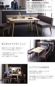 スッキリと洗練されたデザインで仕上げたリビングダイニングセットです テーブルは 木の持つナチュラル感を活かした北欧風デザイン ソファ ベンチ オットマンのファブリックも落ち着いた色あいでまとめました インテリア 家具 リビングダイニングセット