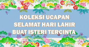 Hari lahir istri tercinta semestinya menjadi momen yang tidak boleh kamu lewatkan. Koleksi Ucapan Selamat Hari Lahir Buat Isteri Tercinta Layanlah Berita Terkini Tips Berguna Maklumat