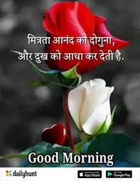 Pin On Hindi Rose Quotes