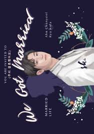 Download Novel We Got Married By Sk Pdf Indonesia Ebook