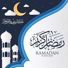 صور رمضان كريم كل عام وأنتم بخير 2018 عالم الصور Ramadan Background Ramadan Kareem Ramadan