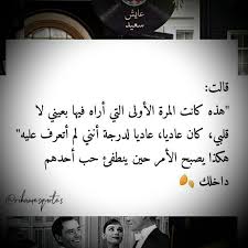 Pin On بيني وبينكم