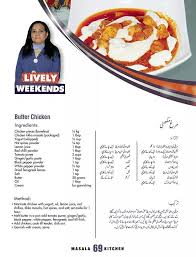 Butter Chicken Hot Spices Butter Chicken Fried Chicken Recipes