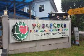 We reach there at 9.30 a.m and we went straight away to main event place. Pusat Jagaan Kanak Kanak Eden