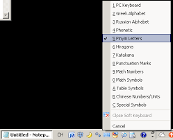 For the greek letter rho, in the calibri font, the code reads u+03c1. Keyboard Shortcut For Chinese Simplified Ime Soft Keyboards Microsoft Community