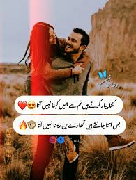Check spelling or type a new query. Urdu Love Picture Quotes Love Quotes With Images Love Poetry Images