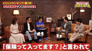 不動産買うのに現地「ノールック」!? 破天荒すぎる大家・しみけんの「しくじり」大発表 ｜【楽待新聞】不動産投資コラム・ニュース