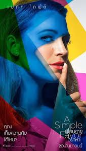 Download free 4k wallpapers and a simple favor 2018 movie stills & posters in high resolution 3840x2160, 5k and hd. A Simple Favor Movie 2018 Anna Kendrick Blake Lively Teaser Trailer