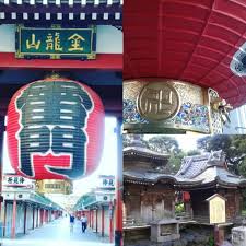 There are several ways to find the closest at&t store locations. How To Maximize A Short Trip In Tokyo Japan Black Abroad