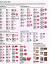 Printable Wilton Decorating Tips Chart Pdf