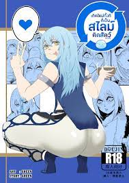 Tensei Shitara Slime Datta Ken. That Time I Got Reincarnated as a Bitchy  Slime. Онлайн просмотр. Хентай манга на русском! Nude-Moon! Версия сайта  для мобильных устройств