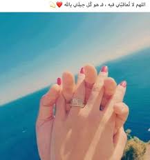 Pin On كلمات معبرة عن الحب