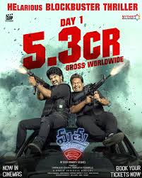 Mathu Vadalara 2: Excellent collections on day one!