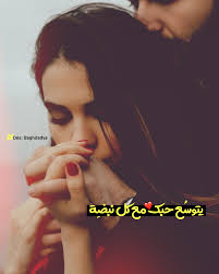 Pin By ابو حيدر On رمزيات Quran Book Love Couple Images Arabic Love Quotes