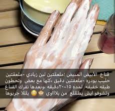 قناع الأبيض المبيض Beauty Skin Care Routine Pretty Skin Care Skin Care Blackheads