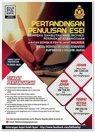 Pertandingan ini terbuka kepada semua warganegara malaysia yang berumur 16 tahun ke atas mengikut kategori iaitu a untuk terbuka dewasa yang berumur 19 â€ 35 tahun, kategori b untuk pelajar sekolah peserta boleh memilih satu daripada lima tajuk esei yang disediakan oleh penganjur. Pertandingan Penulisan Esei Sempena Sambutan Hari Inovasi Jbpm Peringkat Kebangsaan Kategori Orang Awam Jurnal Shikin Razali