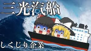Mar 20, 2019 · マッハ文朱さんの長女は現在宝塚歌劇団星組で男役として活躍している桃堂純さんです。母親であるマッハ文朱さん譲りの長身で176センチあるので、スタイルの良さが目立ちます。2011年に宝塚音楽学校を卒業して97期生として宝塚歌劇団に入団しました。 Vpip31xeb3hpam