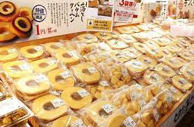 アウトレット価格であのバームクーヘンが ヤタロー工場直売店 食べる ハマラボ ハママツ研究所 バームクーヘン スイーツ部 バウムクーヘン