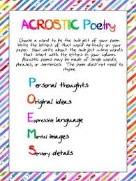 My Journey To 5th Grade Acrostic Poem For Kids Acrostic Poetry Teaching Poetry