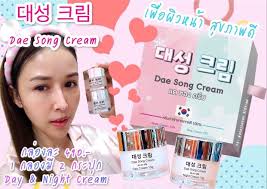 แดซองครีม ครีมบำรุงผิวหน้า กระจ่างใส นำเข้าจากเกาหลี100% แบรนด์บีไวท์ Brand  B White ☼대성 Dae Song Cream 3 เซต เช้า เย็น ของแท้ 100%