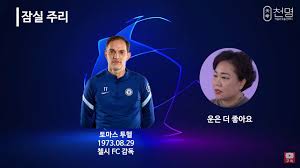 미국 스포츠전문 espn은 7일 소식통의 말을 빌려 첼시와 맨시티가 레반도프스키 영입 경쟁자로 부상했다. 7lnqgfgm5mwzwm