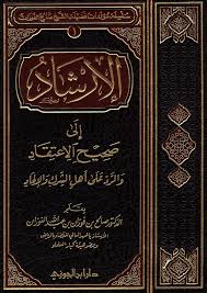 يمنية السلمية شباب شهيد شهداء سوريا علي عبد الله صالح بشار الاسد الرئيس اليمني تعز الحديده عدن صنعاء شباب السلميه زنقه ابين ليبيا السعوديةليمنية السلمية. ØµØ§Ù„Ø­ Ø§Ù„ÙÙˆØ²Ø§Ù† Ø§Ù„Ø£Ø´Ø§Ø¹Ø±Ø© Ø¹Ù„Ù‰ Ù…Ù†Ù‡Ø¬ ÙƒÙØ§Ø± Ù‚Ø±ÙŠØ´