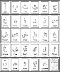 Colors in arabic by arabic classes. Quran Kids Posts Facebook