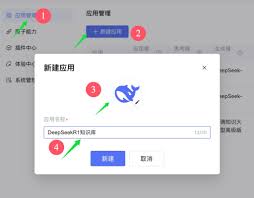 使用DeepSeek和LKE构建个人和企业大模型知识库！ – 托尼不是塔克
