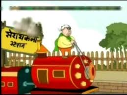 Former bihar chief minister and rjd chief lalu prasad yadav have been accused by the nda of poaching their mlas to rig the. Cartoon On Lalu Prasad Youtube
