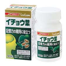 イチョウ葉 日清ファルマ株式会社