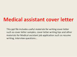 Medical Assistant Cover Letter