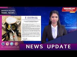 Malaysia hindu sangam asub kohas petaling jaya. 07 01 2021 Malaysia Tamil News Ponggal Timing Sop S To Follow Malaysia Hindu Sangam Youtube