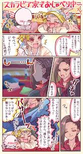 さんはtwitterを使っています あつまれスカラ アの寮 twstプラス https t co qyexwnfd8d twitter disney villains art disney art japanese cartoon