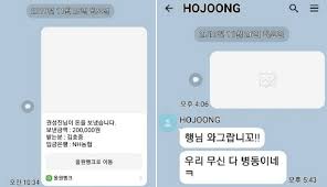 경주 김씨 · 키 : ë‹¨ë… ê¹€í˜¸ì¤' ìž…ì˜ì¼ ë‹¹ì¼ ìƒˆë²½ ì'ê¸‰ì‹¤í–‰ êµ°ëŒ€ ì—°ê¸° ì‹œê°„ë²Œê¸° ë…¼ëž€ Sbs ë‰´ìŠ¤