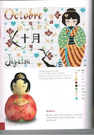 Grille Octobre 2 2 Broderie Point De Croix Point De Croix Broderie Japonaise