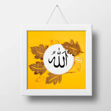 Al qu'ran dengan terjemahan bahasa indonesia. Wa 081 946 542 871 Tulisan Insya Allah Dalam Al Quran Tulisan Insya Allah Yg Benar Dalam Islam Foto Abstrak Abstrak Poster