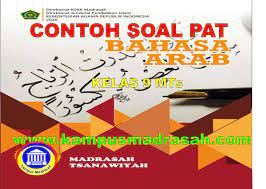 Check spelling or type a new query. Soal Dan Jawaban Pat Bahasa Arab Semester 2 Kelas 9 Mts Sesuai Kma 183