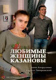 доярка из хацапетовки 2 смотреть онлайн бесплатно все серии Doyarka Iz Hacapetovki Mini Serial 2006 Smotret Onlajn Vse Serii Melodramy 1 Sezon Besplatno V Horoshem Kachestve Hd 720 Film Rossiya 1