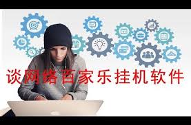 百家乐心态修炼 国际站 原创视频 谈网络百家乐挂机软件 没有任何一套公式能跑得赢赌场的抽水 In 2020 Blog Blog Posts Hats