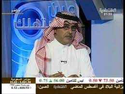 أميلو amilo أقراص لعلاج ضغط الدم المرتفع Ù…Ù‚Ø§Ø¨Ù„Ø© Ù…Ø¹ ÙÙŠØµÙ„ Ø§Ù„Ø¯Ø§ÙŠÙ„ Ù‚Ù†Ø§Ø© Ø§Ù„Ø§Ù‚ØµØ§Ø¯ÙŠØ© 1 Youtube