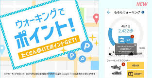 Bpの他に楽天ポイントまでもらえる！と興奮して便意を催してしまったわ 644 名前：名無しさん＠お腹いっぱい。 2021/08/21(土) 15:00:04.30 id:rhjobodu 19時半に書き込みあったから早いほうかと これが23時とかだったら絶望してた 645 名前：名無しさん＠お腹いっぱい。 ã‚‚ã‚‰ãˆã‚‹ãƒ¢ãƒ¼ãƒ« Dlya Android Skachat Apk