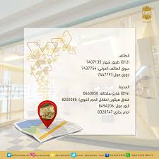 pin by soso on محلات ومولات home decor decals home decor decor