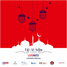 Eid Al Adha Mubarak Live Wire Home Decor Decals Decor