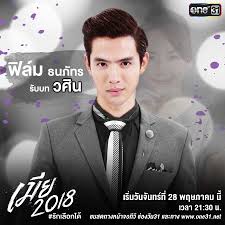 May 06, 2021 · แท็ก: à¸Š à¸­à¸‡ One Lakorn à¸Ÿ à¸¥ à¸¡ à¸˜à¸™à¸  à¸—à¸£ à¸à¸²à¸§ à¸¥à¸° à¸£ à¸šà¸šà¸— à¸§à¸¨ à¸™ à¹€à¸¡ à¸¢2018 Facebook