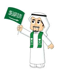 Pin By Am Al On سكرابز National Day Saudi Happy National Day Girl Birthday Themes