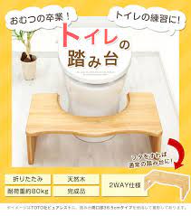 楽天市場 ステップ 踏み台 折りたたみ 足台 トイレ 洗面所 キッチン 木製 子供 子ども キッズ こども トイレトレーニング ステップ台 幼児 園児 トイトレ 折り畳み ウッドステップ ふみ台 台 白 茶色 茶 木目 ホワイト ブラウン ナチュラル 家具と雑貨のmobilier